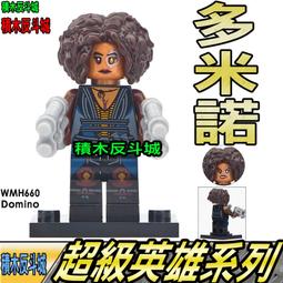 【積木反斗城】死亡戰士 影集 神盾局 美劇 漫威 人偶 人仔 欣宏 789 袋裝/相容 樂高 LEGO 積木 歷史價格詳細信息