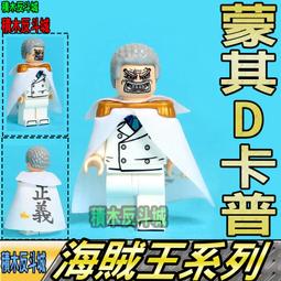 【積木反斗城】魯霸 海格 魯伯海格 哈利波特 人偶 品高 PG1290 袋裝/相容 樂高 LEGO 積木 歷史價格詳細信息