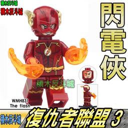 LEGO 樂高 超級英雄 DC 正義聯盟 蝙蝠俠系列 76027 潛水裝蝙蝠俠 蝙蝠俠潛水裝 歷史價格詳細信息