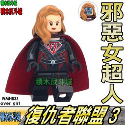 譚木匠正品合木梳TMD0602 個人清潔護理送女士專 有色差鴛鴦木 歷史價格詳細信息