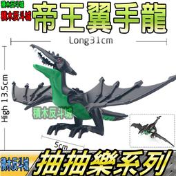 樂高 LEGO 積木 侏儸紀世界系列 雙冠龍的埋伏76958 歷史價格詳細信息