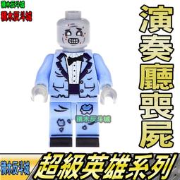 【積木反斗城】喪屍蜘蛛俠 蜘蛛人 漫威 復仇者 超級英雄 人偶 欣宏 661 袋裝/相容 樂高 LEGO 積木 歷史價格詳細信息
