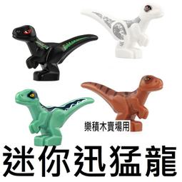 【LEGO 樂高積木超值組】10773 迪士尼米妮冰淇淋商店+10774 米奇&米妮太空火箭 歷史價格詳細信息