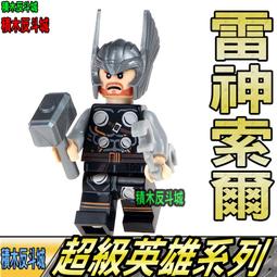 【積木反斗城】神盾局 局長 尼克弗瑞 神盾局長 漫威 超級英雄 人偶 欣宏 1016 袋裝/相容 樂高 LEGO 積木 歷史價格詳細信息