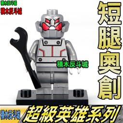 【積木反斗城】奧丁 洛基 雷神 勞菲 盧麗嘉 索爾 超級英雄 人偶 欣宏 X0269/相容 樂高 LEGO 積木 歷史價格詳細信息