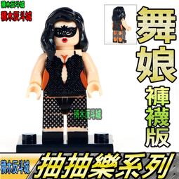 Lego 樂高 moc人偶 頭套 玉米 香蕉 冰淇淋 火箭 樹幹 辣椒 豌豆 熱狗 西瓜 鞭炮 歷史價格詳細信息