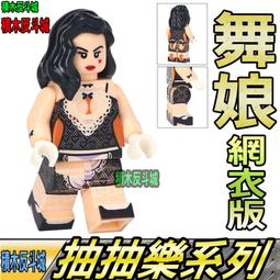 Lego 樂高 moc人偶 頭套 玉米 香蕉 冰淇淋 火箭 樹幹 辣椒 豌豆 熱狗 西瓜 鞭炮 歷史價格詳細信息