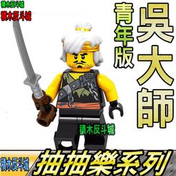 【積木反斗城】大黃蜂 科博文 密卡登 飄移 探長 路障 人偶 品高 PG8215 袋裝/相容 樂高 LEGO 積木 歷史價格詳細信息