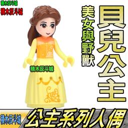 【積木反斗城】美少女戰士 月光仙子 小兔 燕尾服蒙面俠 人偶 品高 PG 8156 袋裝/相容 樂高 LEGO 積木 歷史價格詳細信息