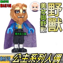 【積木反斗城】美少女戰士 月光仙子 小兔 燕尾服蒙面俠 人偶 品高 PG 8156 袋裝/相容 樂高 LEGO 積木 歷史價格詳細信息