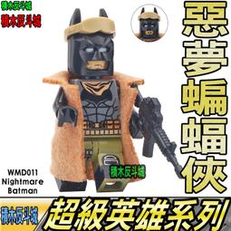 樂高 LEGO 積木 DC 超級英雄系列  蝙蝠俠 黑暗騎士 The Tumbler 蝙蝠車 76240 歷史價格詳細信息