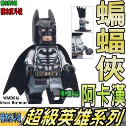 LEGO 樂高 超級英雄人偶 蝙蝠俠大電影 sh307 小丑 Joker 70906 歷史價格詳細信息