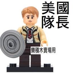 樂積木【當日出貨】欣宏 斯巴達勇士 重裝版 五隻一組 袋裝 非樂高LEGO相容 積木 人偶 8684 中古抽抽樂 644 歷史價格詳細信息