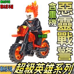 【積木反斗城】惡夢蝙蝠俠 蝙蝠俠 正義聯盟 DC 超級英雄 人偶 品高 D011 袋裝/相容 樂高 LEGO 積木 歷史價格詳細信息