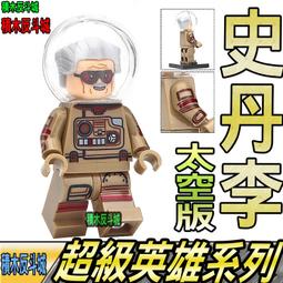 LEGO 人偶 史高治．麥克老鴨 迪士尼人偶包 71024-6【必買站】 樂高人偶 歷史價格詳細信息