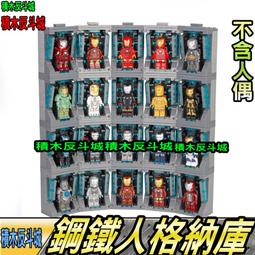 樂高 LEGO 鋼鐵俠 猛毒 76163 歷史價格詳細信息