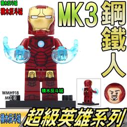 樂高 LEGO 鋼鐵俠 猛毒 76163 歷史價格詳細信息
