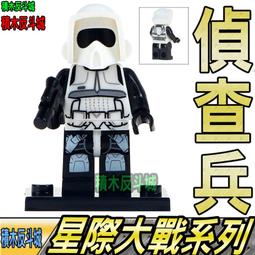 lego 樂高 Starwars 星際大戰 4486 Mini AT-ST and Snowspeeder 2003年出 歷史價格詳細信息