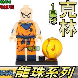 樂高 LEGO 積木 龍年限定 40611 歷史價格詳細信息