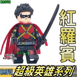 【積木反斗城】紅骷髏 幽靈版 復仇者聯盟 超級英雄 人偶 欣宏 977 袋裝/相容 樂高 LEGO 積木 歷史價格詳細信息