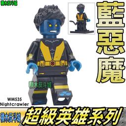 【積木反斗城】惡夢蝙蝠俠 蝙蝠俠 正義聯盟 DC 超級英雄 人偶 品高 D011 袋裝/相容 樂高 LEGO 積木 歷史價格詳細信息