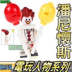 【積木反斗城】恐怖電影 閃靈傑克德州電鋸殺人狂傑森沉默之丘三角頭 WM6101驚悚 人偶 /相容樂高LEGO積木 歷史價格詳細信息