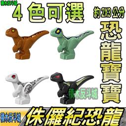 恐龍霸王龍稀有中國積木拼裝益智玩具成年難度巨大型新年春節禮物 歷史價格詳細信息