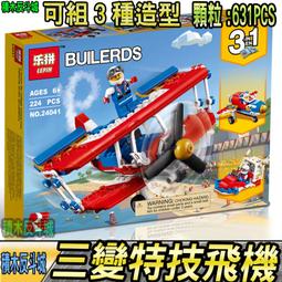 樂高 LEGO 積木 創意系列 天堂鳥 Bird of Paradise 10289W 歷史價格詳細信息