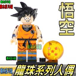 【積木反斗城】悟空 布羅利 特南克斯 悟吉塔 七龍珠 龍珠超 超級賽亞人 人偶 KF6098/相容 樂高 LEGO 積木 歷史價格詳細信息