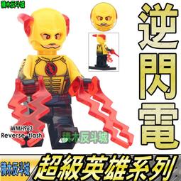 【Supermama】超級媽媽遙控成雙組 歷史價格詳細信息