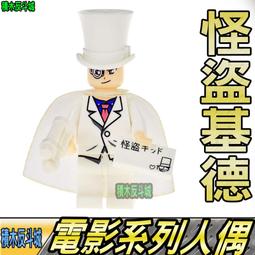 《動畫電影》樂高玩電影(全新未拆)※市售版※非出租用【頭大大-DVD】甲02◎DZ7 歷史價格詳細信息