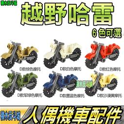 【積木城市】配件工具-顆粒積木 2x6 磚 13色 100G 積木磚  顆粒 人像畫 積木零件 積木牆 積木創作 DIY 歷史價格詳細信息