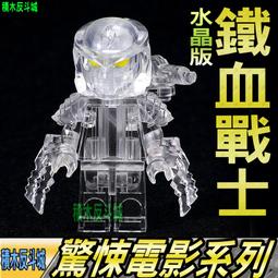 樂高奪寶奇兵77012戰斗機追擊積木益智拼裝玩具禮物 歷史價格詳細信息