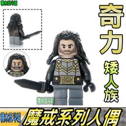 魔戒 指環王 力量之戒 索倫劍 戒靈王劍 魔君戒靈劍 精緻版 金屬模型刀劍 影視刀劍 精緻禮物玩具 收藏劍娛樂休閒裝飾劍 歷史價格詳細信息