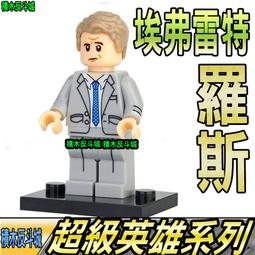 【積木反斗城】黑豹 復仇者聯盟 3 超級英雄 漫威 人偶 KF031 袋裝/相容 樂高 非 LEGO 積木 歷史價格詳細信息