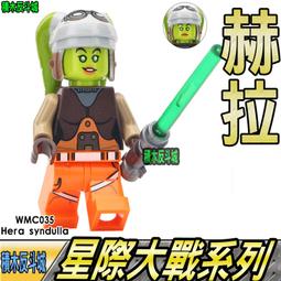 樂高 仙杜瑞拉 白馬(2入) 歷史價格詳細信息