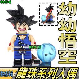 【積木反斗城】悟空 布羅利 特南克斯 悟吉塔 七龍珠 龍珠超 超級賽亞人 人偶 KF6098/相容 樂高 LEGO 積木 歷史價格詳細信息