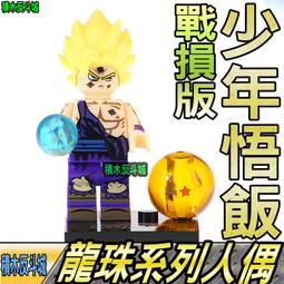 【積木反斗城】戰馬 赤兔馬玉獅子的盧烏雲踏雪 三國志 坐騎 劉備關羽張飛趙雲 1580-1583 /相容樂高LEGO積木 歷史價格詳細信息