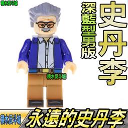 樂高 LEGO 積木 漫威英雄系列 奈米手套 鋼鐵人 Nano Gauntlet 76223w 歷史價格詳細信息