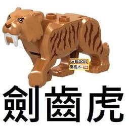 樂積木【預購】第三方 巨劍 長6公分 黑色 袋裝 非樂高LEGO相容 中古 騎士 魔戒 歷史價格詳細信息