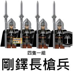 木槍 長木槍 趙雲槍 童玩 歷史價格詳細信息