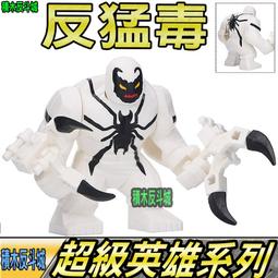 樂高 LEGO 積木 漫威英雄系列 奈米手套 鋼鐵人 Nano Gauntlet 76223w 歷史價格詳細信息