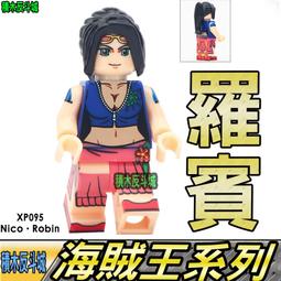 【積木反斗城】海賊王 騙人布 烏索普 航海王 動漫 動畫 人偶 KF506 袋裝/相容 樂高 LEGO 積木 歷史價格詳細信息