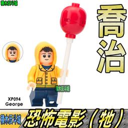 【積木反斗城】喬 拜登 JOE BIDEN 美國 名人 抽抽樂 配件 人偶 KF1434 /相容 樂高LEGO 積木 歷史價格詳細信息