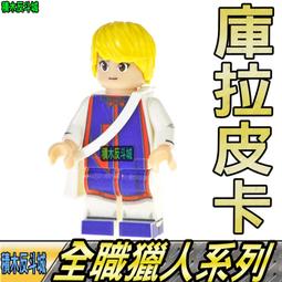 卡通人形人偶積木積仔結婚訂婚婚禮送人生日禮品禮物diy來圖定 制 歷史價格詳細信息