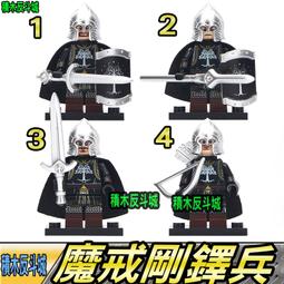 【積木反斗城】魔戒 天鵝騎士 多爾安羅斯騎兵中古騎士指環王天鵝劍士 KT1051 人偶/相容樂高 LEGO積木 歷史價格詳細信息