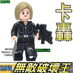 【積木反斗城】無敵鐵金鋼 魔神Z 動漫 卡通 MOC 人偶 XL020 將 袋裝/相容積木 歷史價格詳細信息