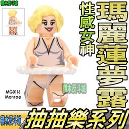 【積木反斗城】露米娜拉 昂杜麗 絕地武士 星際大戰 品高PG763 袋裝/相容 樂高 LEGO 積木 歷史價格詳細信息