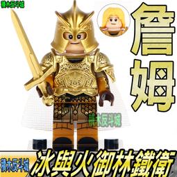 【積木反斗城】權力遊戲弓箭手劍士士兵權力遊戲兵與火之歌人偶中古騎士中世紀XP516 XP518人偶相容積木 歷史價格詳細信息