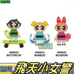 卡通人形人偶積木積仔結婚訂婚婚禮送人生日禮品禮物diy來圖定 制 歷史價格詳細信息